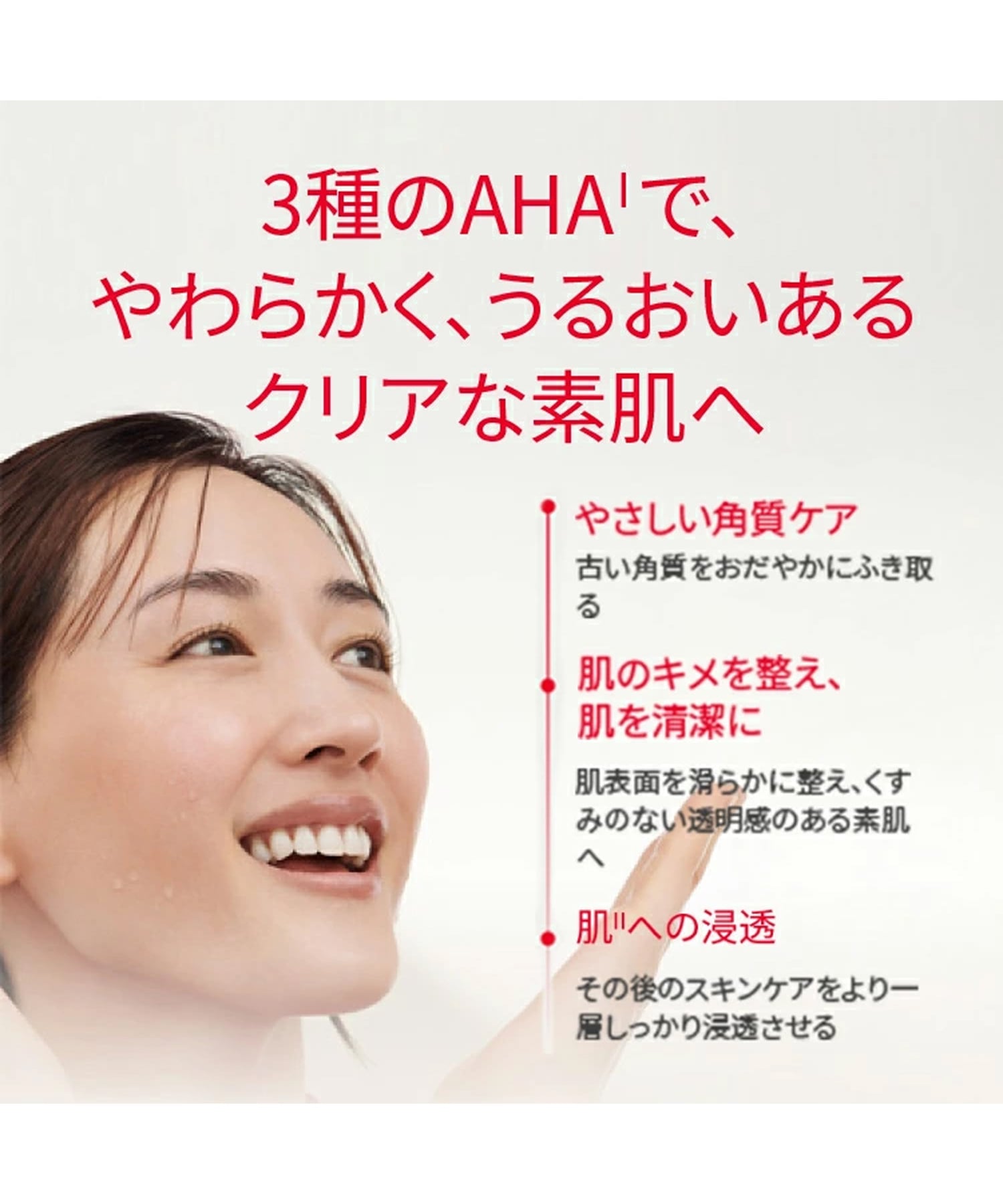 Лосьон SK-II — SK2 Осветляющий для лица , F, 230 мл — фото 3