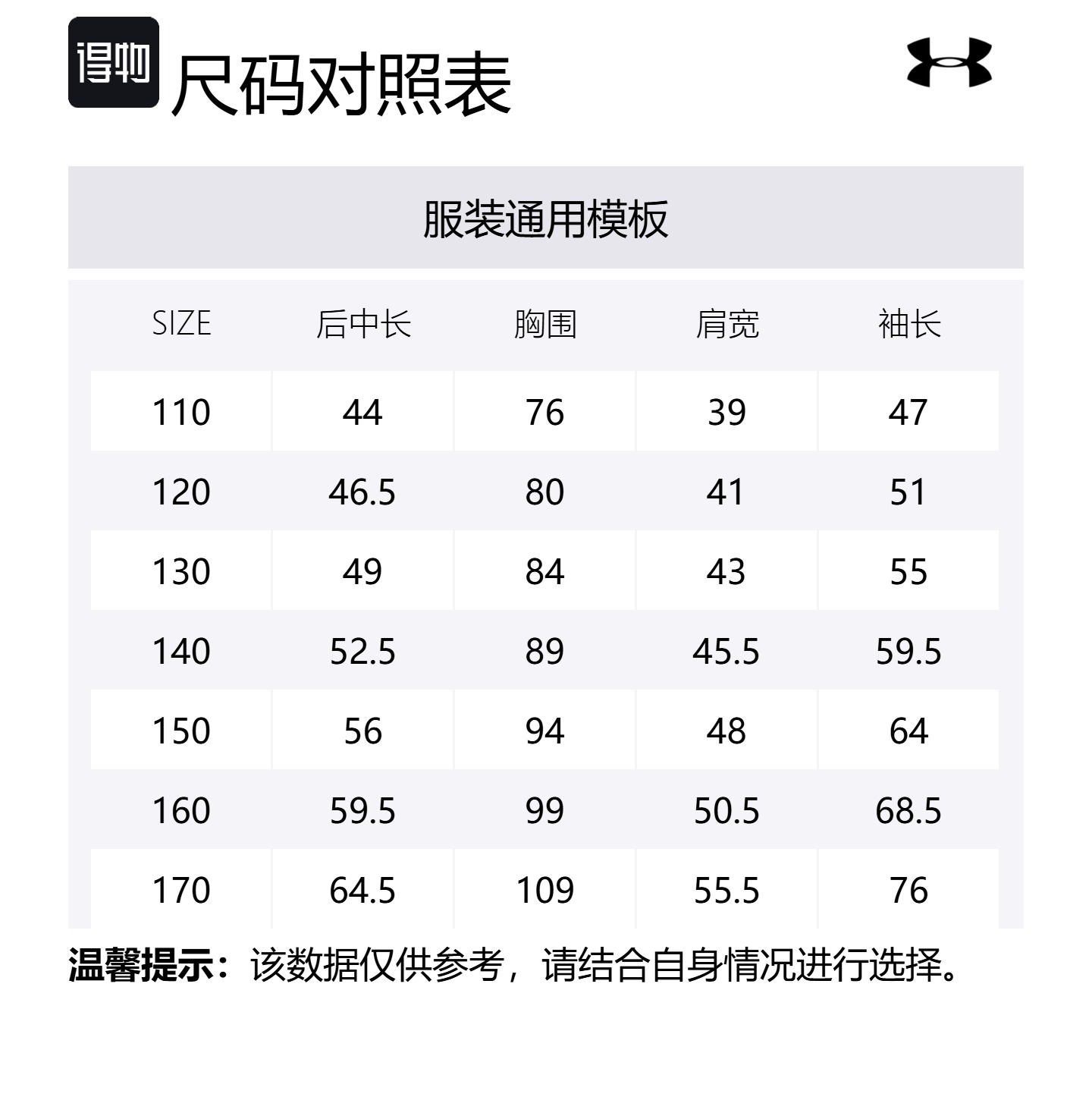 Шерстяные пальто для начальной школы с капюшоном и утеплителем Under Armour, белый — фото 2
