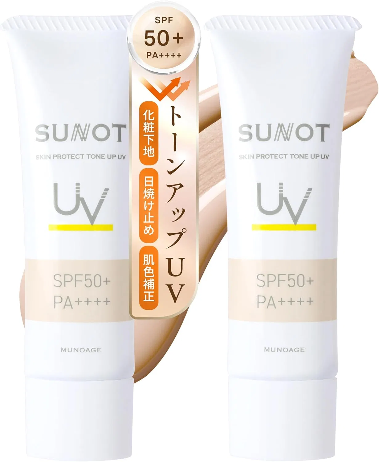 Солнцезащитный крем MUNOAGE Skin Protected UV SPF43 PA++ тон-корректор, набор 2 шт. по 25 г