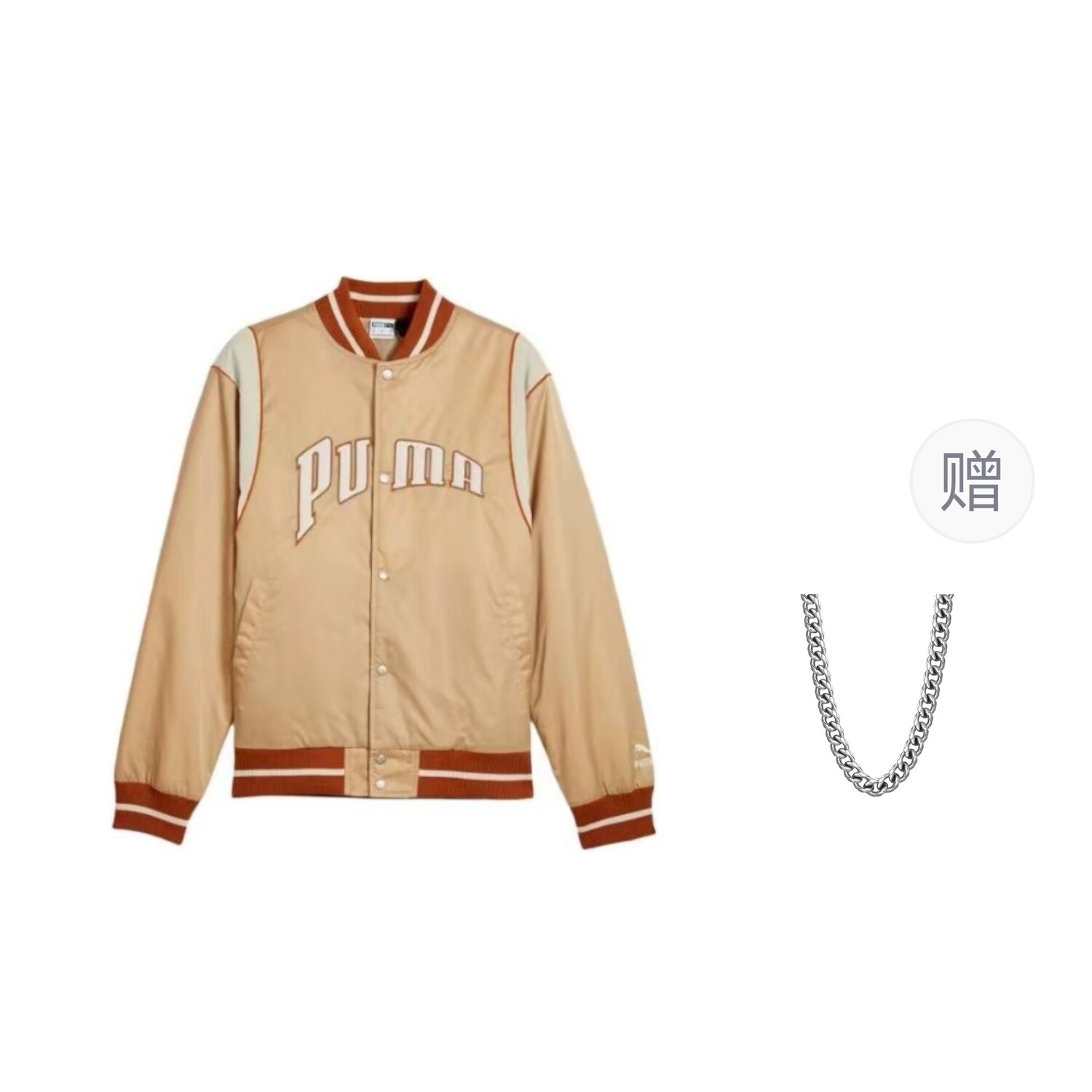 

Куртка женская цвета корицы Puma, цвет Cinnamon