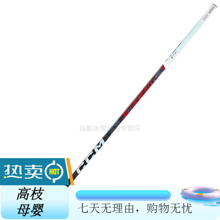 

CCM Клюшка для хоккея Jetspeed FT6 Pro, карбон, жесткость 70/P28, правый хват, Серый, CCM Клюшка для хоккея Jetspeed FT6 Pro, карбон, жесткость 70/P28, правый хват