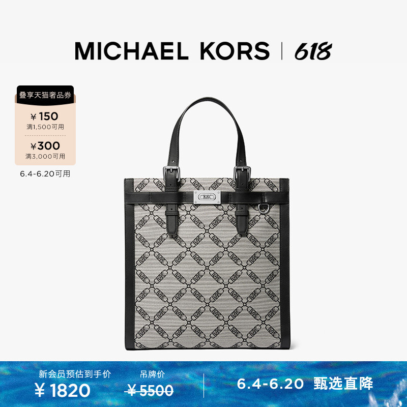 

Сумка-тоут мужская Michael Kors Hudson с ромбовидной решеткой и цепочкой, темно-синий, Серый, Сумка-тоут мужская Michael Kors Hudson с ромбовидной решеткой и цепочкой, темно-синий