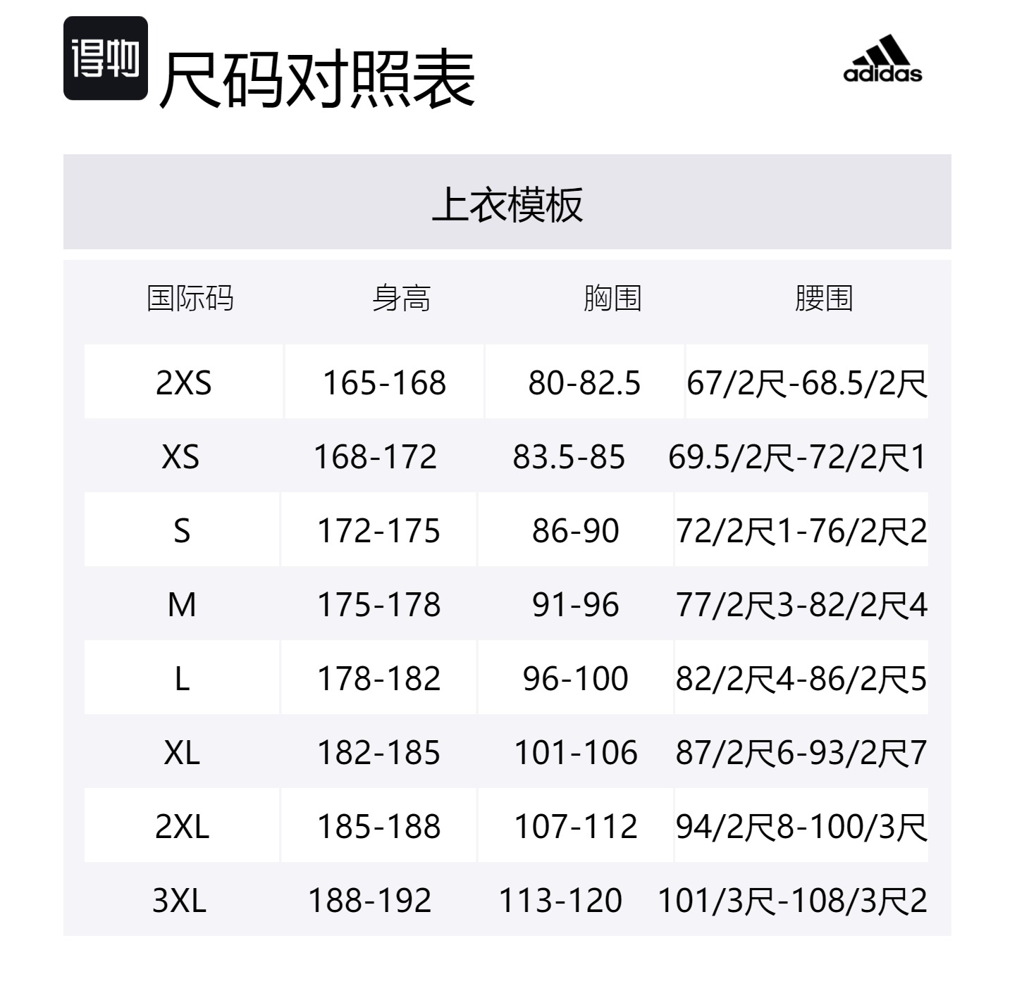 Пуховик Unisex черный/угольно-серый/угольно-черный Adidas — фото 4