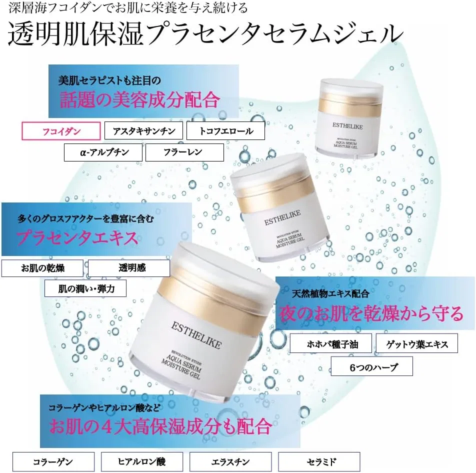 Набор для лица Placenta Serum Lotion и Seaweed Moisturizing Gel, ESTHELIKE, 30 мл + 50 г Esterike — фото 4
