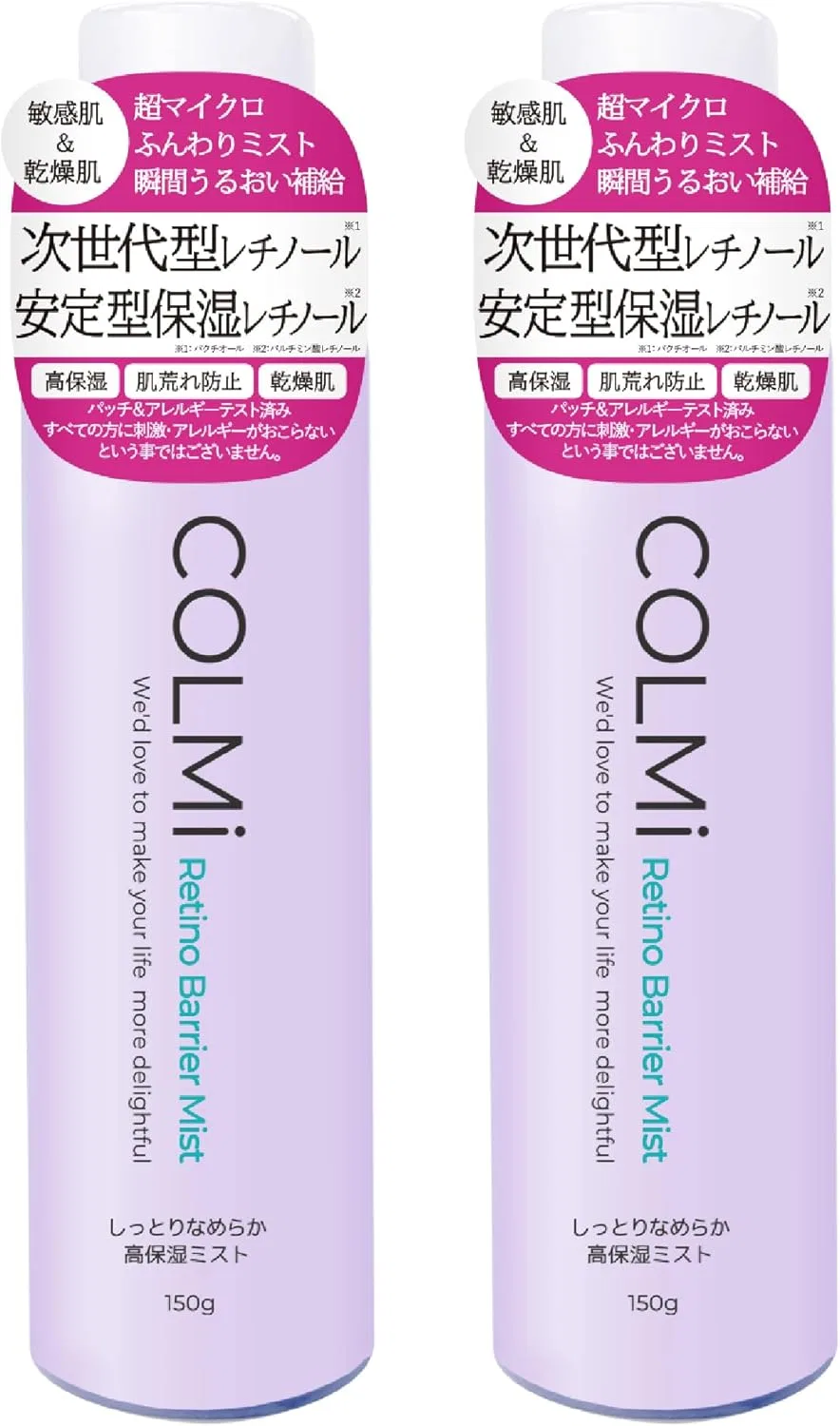 Тоник-мист с ретинолом COLMi Retinobaria Mist, 150 г, набор 2 шт Colmy