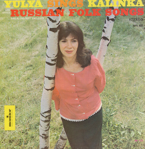 

CD диск Yulya: Yulya Sings Russian Folk Songs