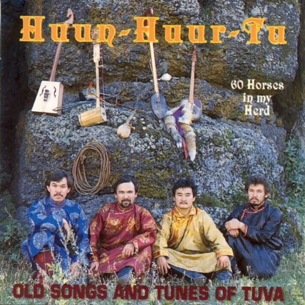 

Диск CD Sixty Horses In My Herd - Huun-Huur-Tu