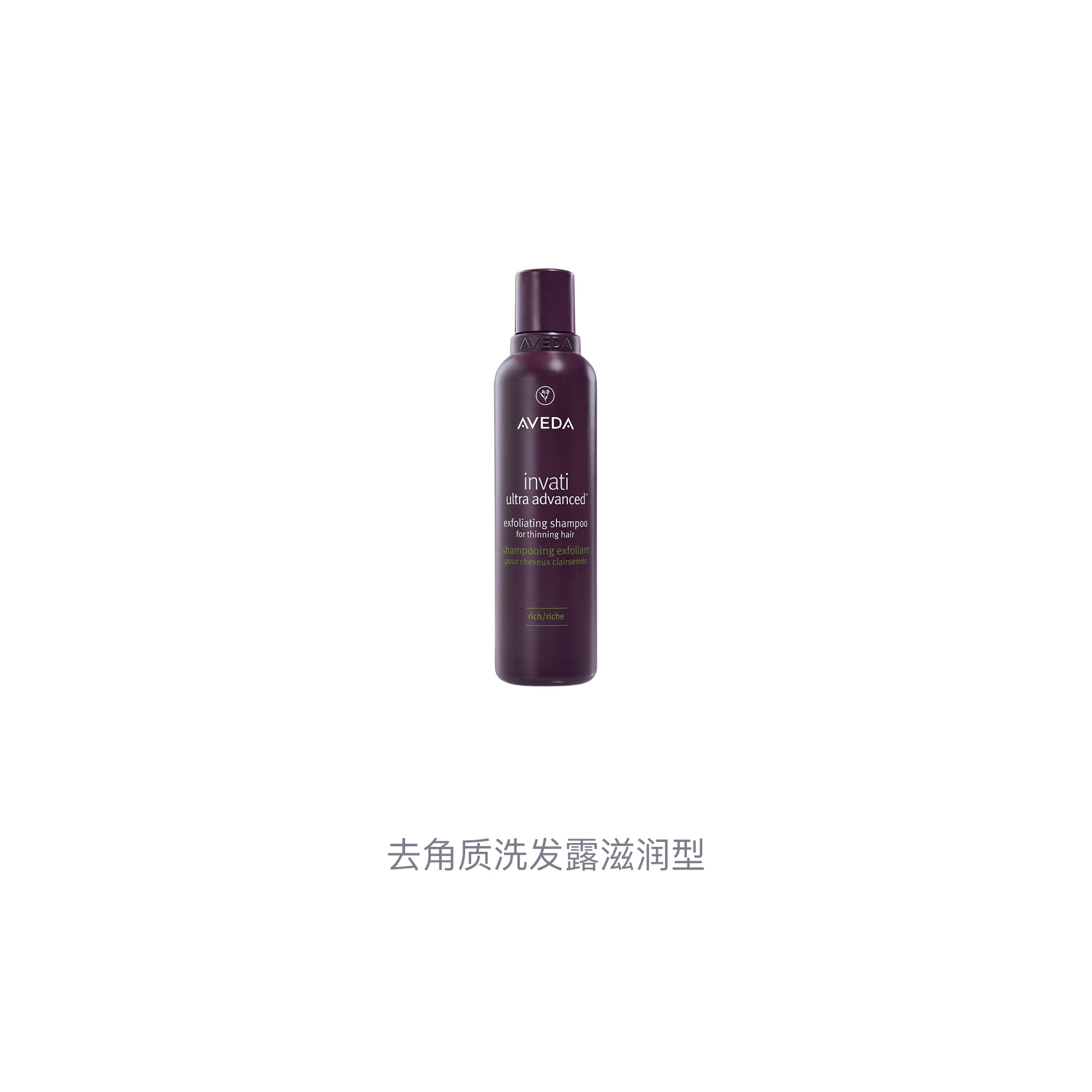 Очищающий шампунь восстанавливающий увлажняющий 200ml лаванда Aveda, 1000ml — фото 3