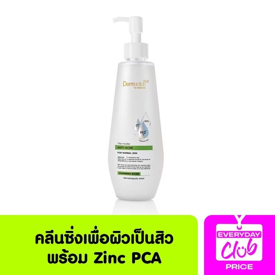 

Dermaction Plus by Watsons Dermaction Plus By Watsons Vita-мицеллярная очищающая вода против прыщей 250 мл, White