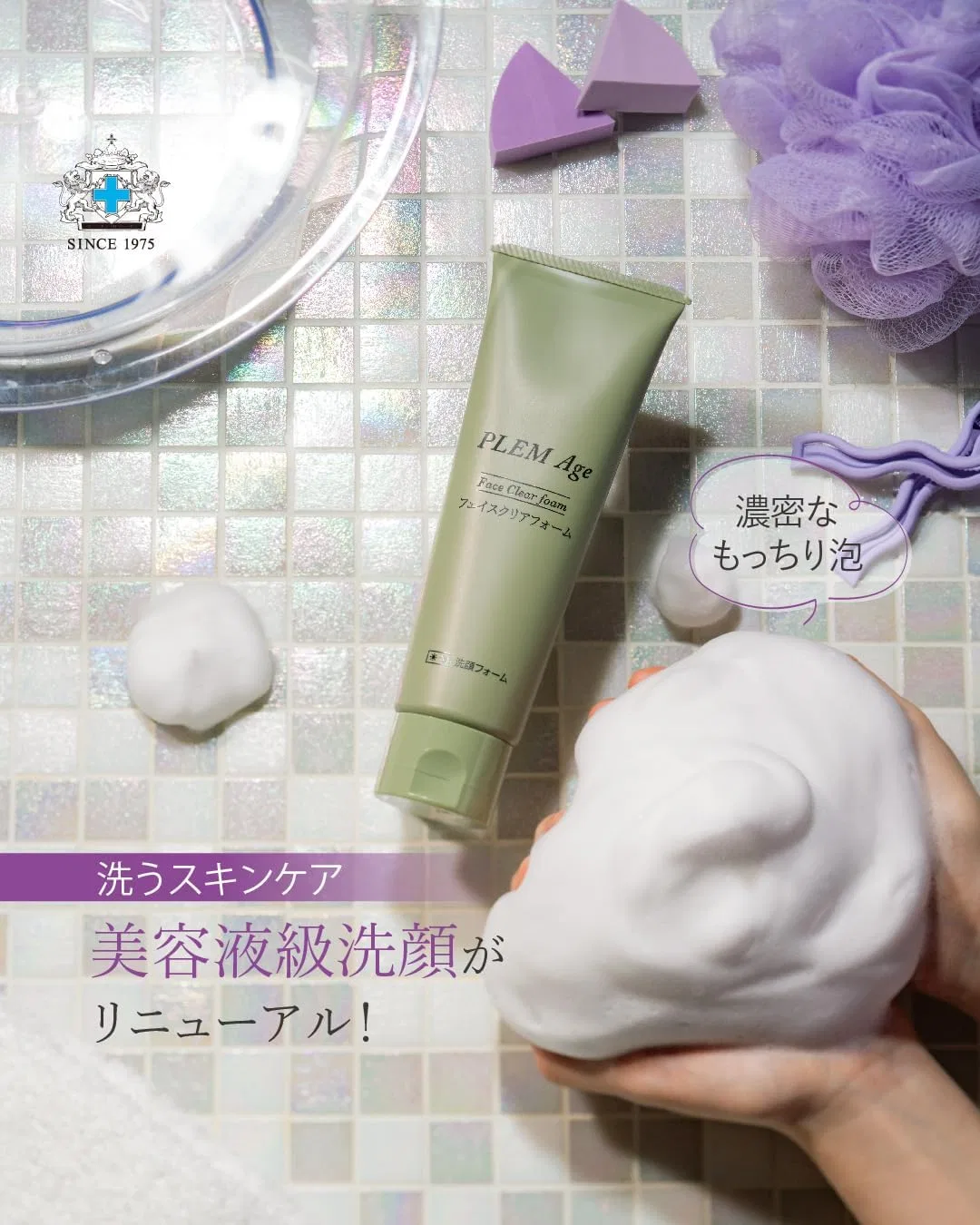 Крем для лица Mss*J — Очищающая пенка для лица Preme Age Face Clear Foam, 150 г