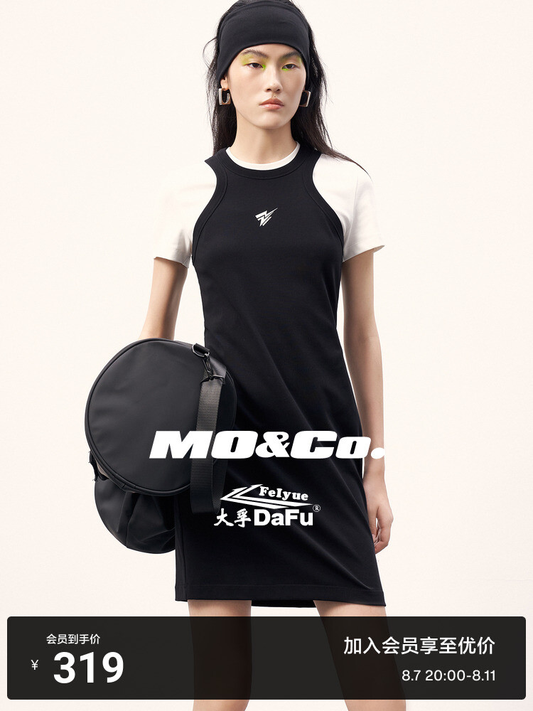 

Дизайнерское платье Moco коллаборация с Dafu Feiyue, черный