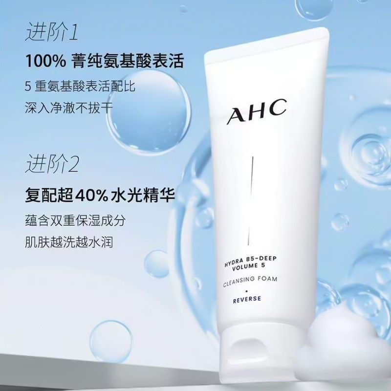 Средство для снятия макияжа A.H.C — Dewy Serums увлажняющее очищающее увлажняющее, 100 мл — фото 3