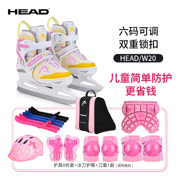 

HEAD Коньки для фигурного катания для начинающих, регулируемые, для детей и взрослых, мужские и женские ролики, Ball Blade Pink + защита + шлем + сумка + защита бедер + чехлы для лезвий, размер M (регулируемые 31-36)