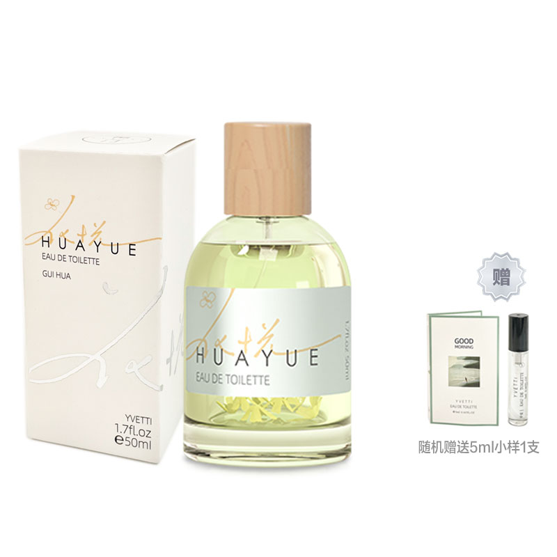 Туалетная вода Huayue Blooms Flowers Perfume, 50 мл — фото 2