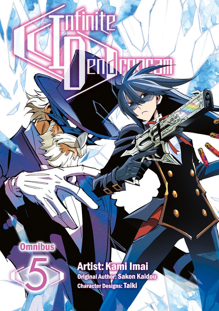 

Манга Infinite Dendrogram Manga Omnibus Volume 5