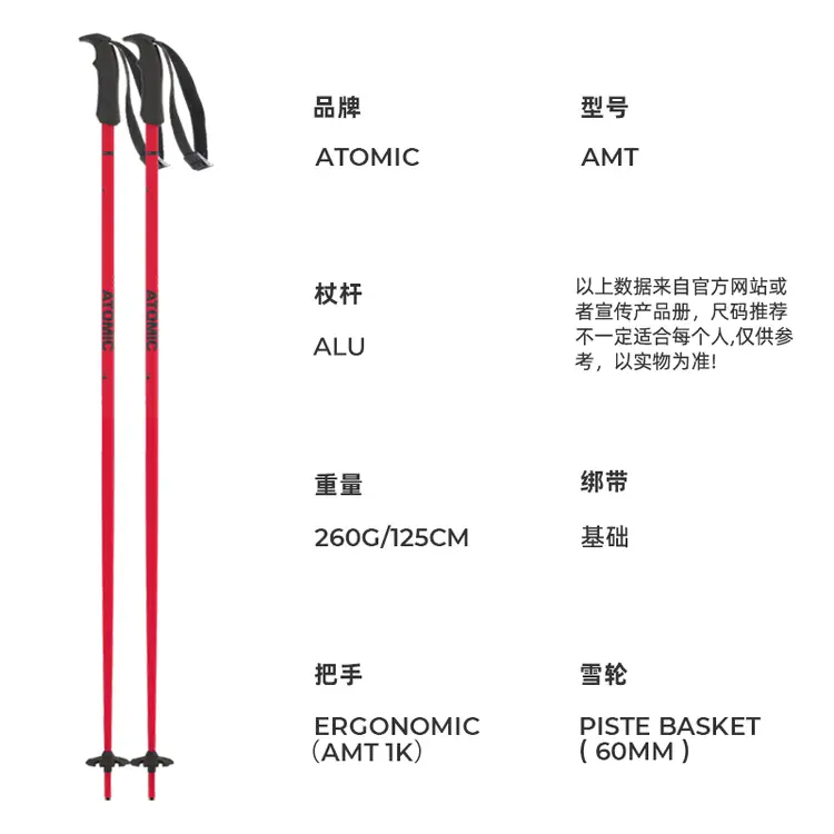 

Лыжные палки xushansi 42 ski new Atomic для взрослых мужчин и женщин, модель 2324 a, модель 2324 AMT red, 105 см
