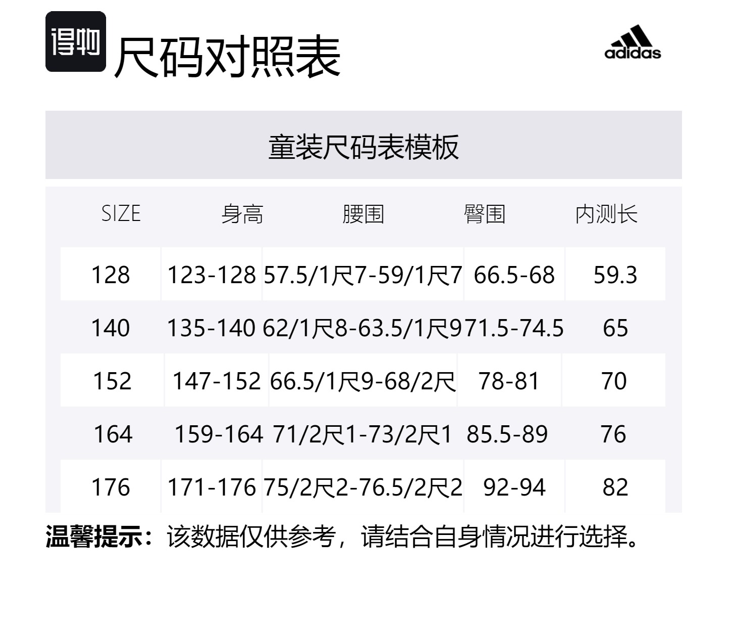 Трикотажные спортивные штаны для подростков Тёмно-синие Adidas — фото 4