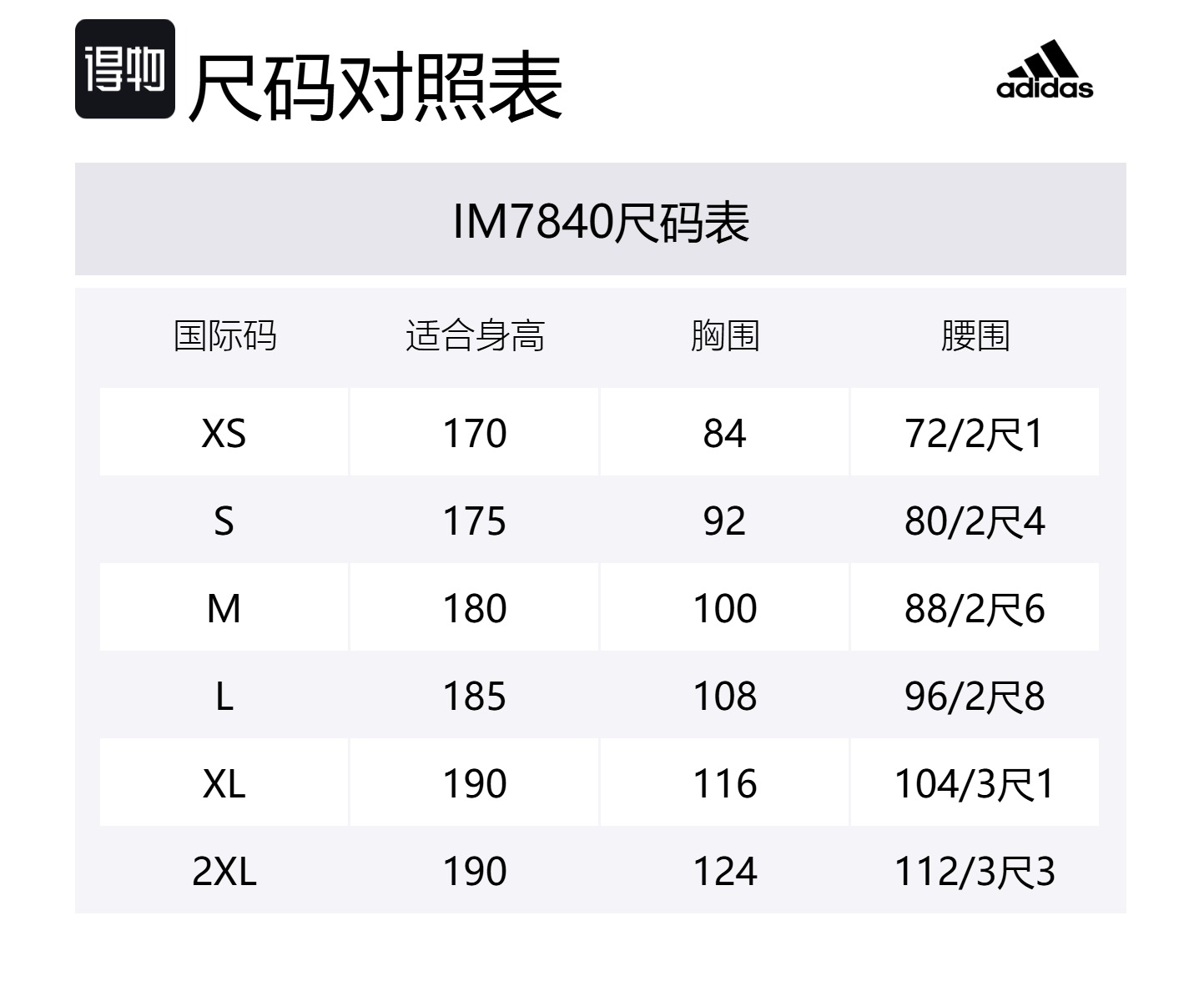 Футболка из хлопка с логотипом Adidas, белый — фото 2