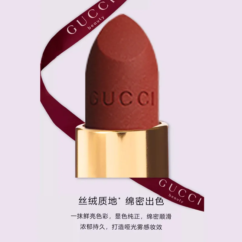 GUCCI Золотая помада с бархатным матовым бальзамом для губ в подарочной коробке, Two-Piece Set: #217 Velvet Lipstick 3.5g+#505 Velvet Lipstick 3.5g — фото 4