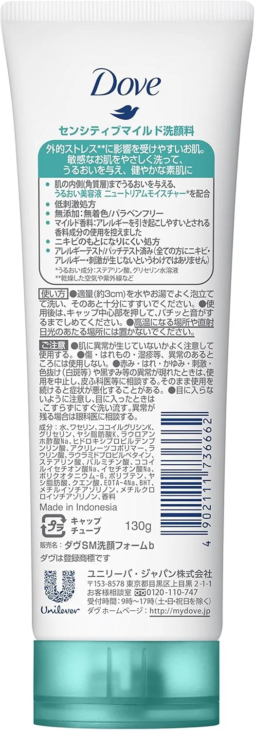 Гель для умывания Dove — Sensitive Mild Facial Cleanser, 130 г — фото 3