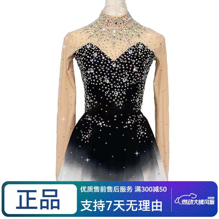 

ICE WING SNOW LION Платье для фигурного катания Custom, женская юбка, цвет deep black, размер L