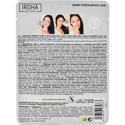 Тканевая маска Iroha Nature — Для лица против старения и заполнения морщин с тройной гиалуроновой кислотой — фото 2