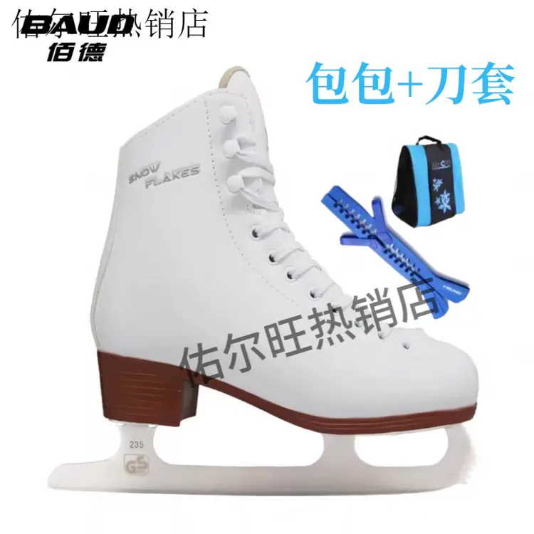 

JACKSON Коньки для фигурного катания Redu, белые, Baidexue Ronghua + Blue, памятное издание зимних олимпийских игр, размер 32