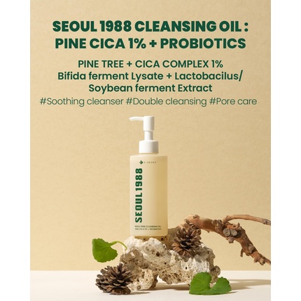 Очищающее масло Ksecret Seoul 1988 Pine Cica 1% Probiotics 200ml — фото 2