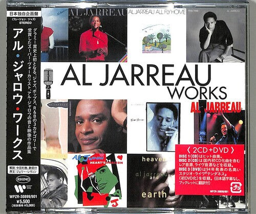 

CD диск Jarreau, Al: Al Jarreau Works (Limited Edition) (2CD+DVD NTSC Region 0)