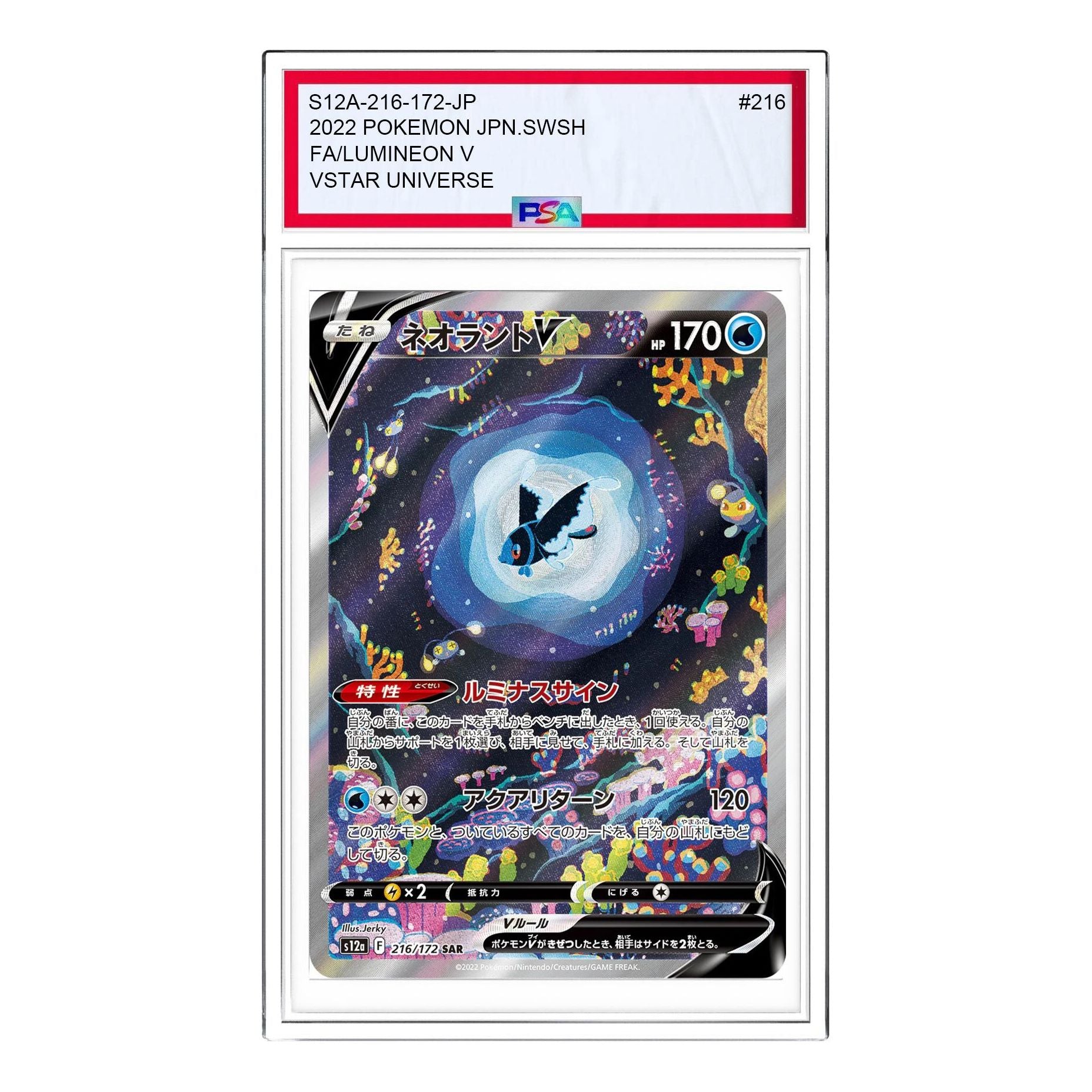 

Карта Pokemon VSTAR Universe [s12a 216/172] 'Lumineon V SAR'