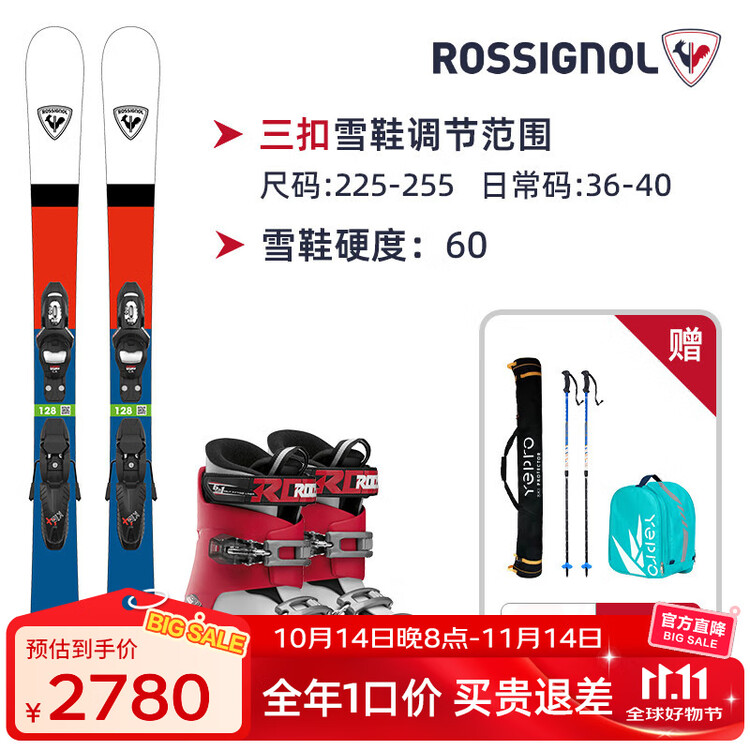 

Rossignol Детский комплект лыж и регулируемыми ботинками, для начинающих и продолжающих, для детей - красно-бело-синяя доска + красно-белые раздвижные ботинки с тремя пряжками, рост 128 см/130 см. Подробные размеры
