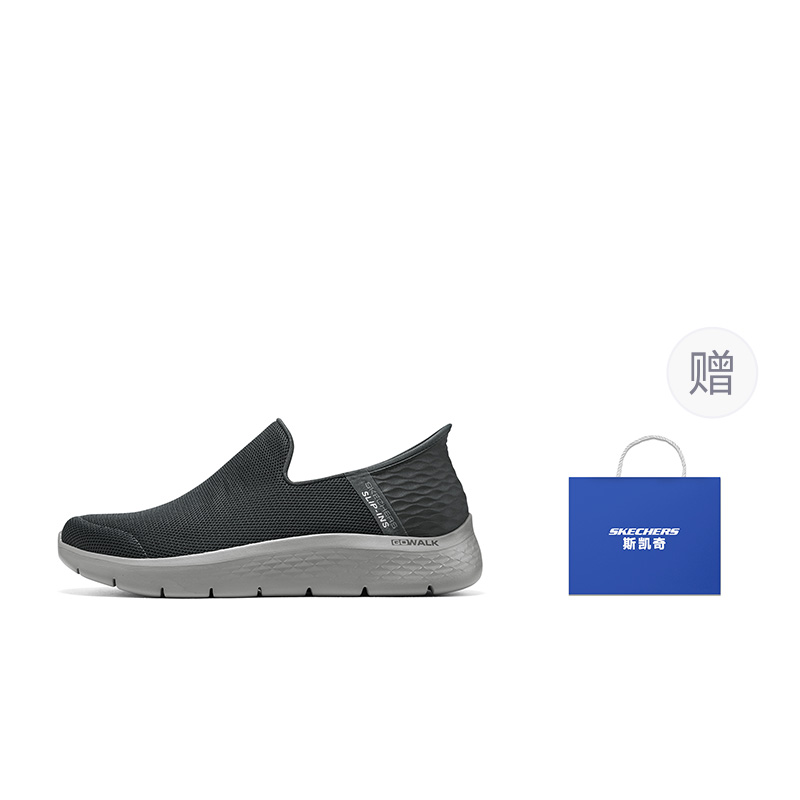 

Skechers Slip Ins Go Walk 'Dark Grey'