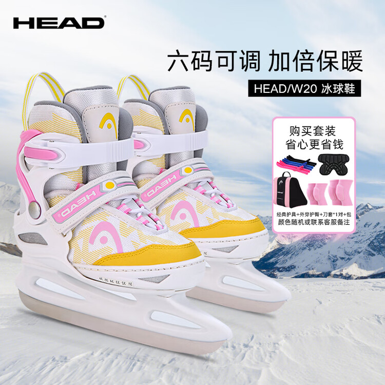 

HEAD Коньки для фигурного катания детские, регулируемые, теплые, для начинающих, W20, комплект Pink/Classic, размер S (26-31)