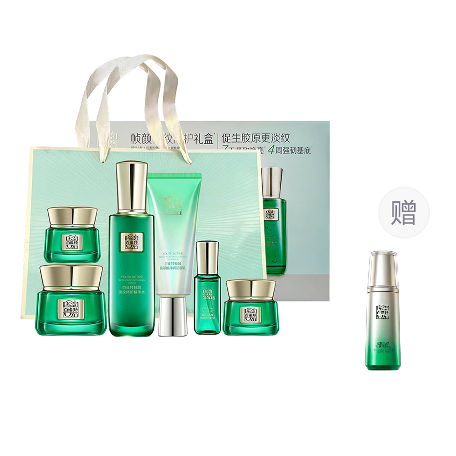 

Набор лосьона, эссенции и крема для лица Frame для уменьшения морщин, подтяжки и восстановления PECHOIN