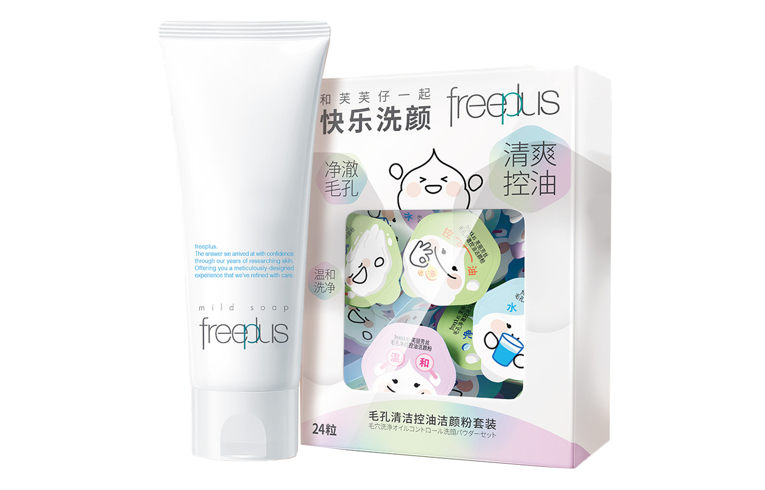 

Fulifangsi классический очищающий порошок набор для умывания успокаивающая чистка 9 штук+100г/24 штуки+100г Freeplus