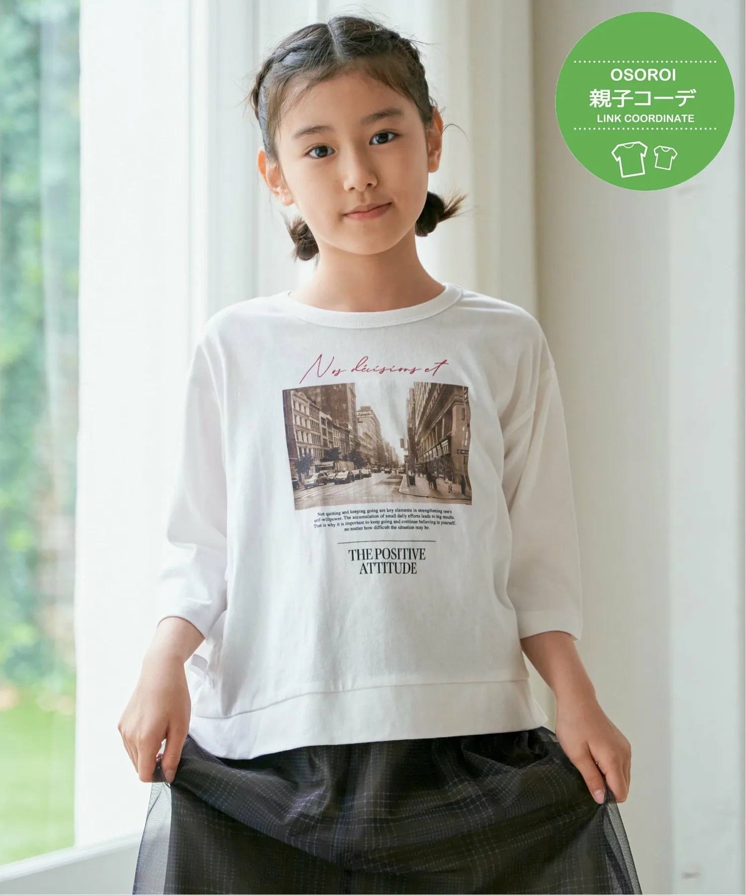 Футболка с фотопринтом и рукавом 3/4 (120-160 см) Ikka, off white