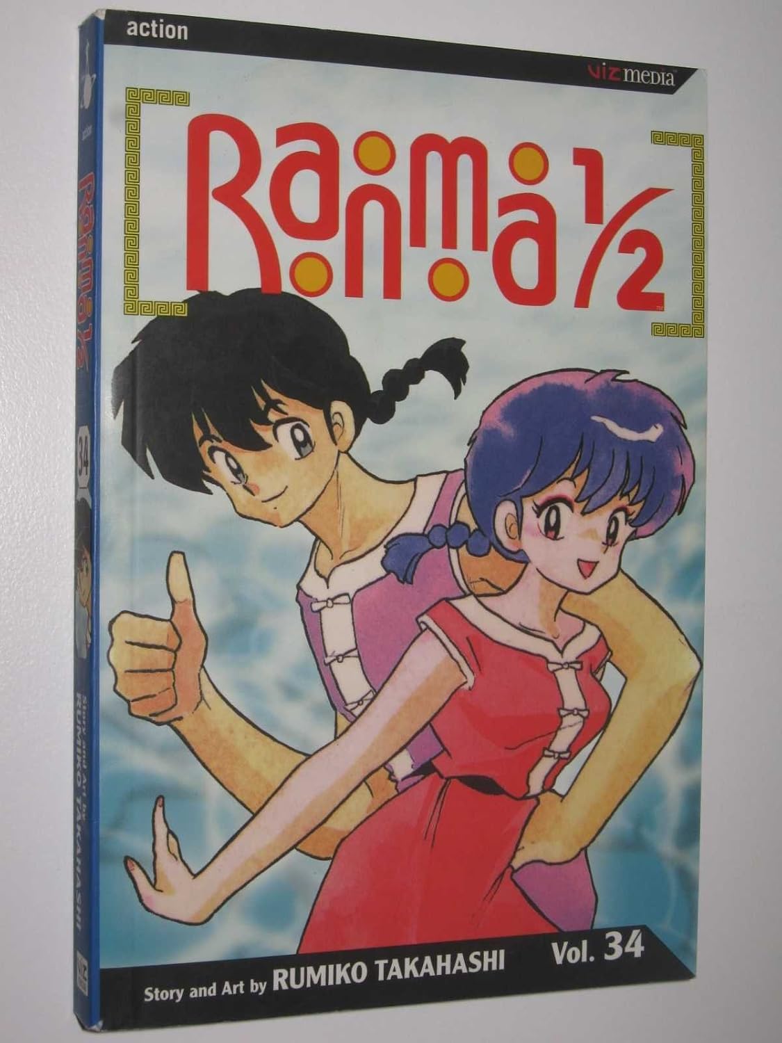 

Ranma 1/2, Vol. 34