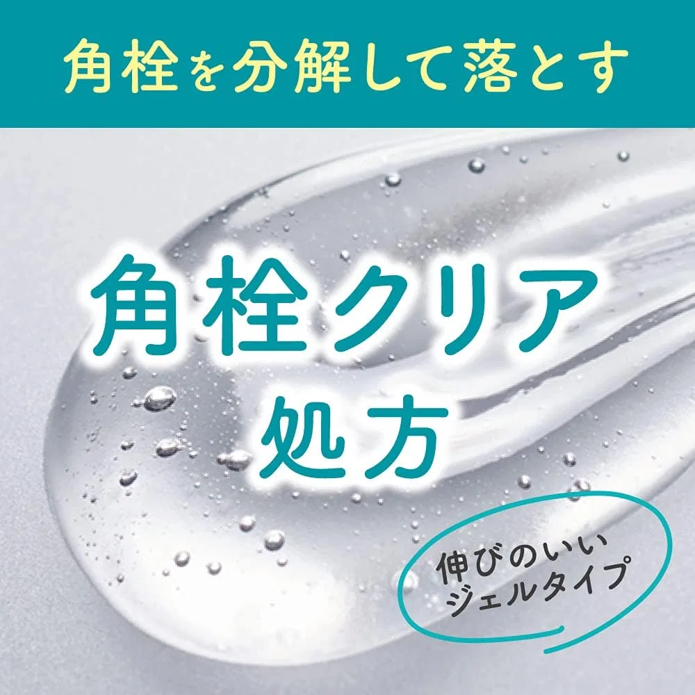 Набор: гель для умывания Biore Home de Esthetics 240 г и солнцезащитная эссенция UV Aqua Rich Watery Essence SPF50+ 100 г — фото 3