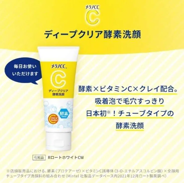 Пенка для умывания Monomoshop — Гель- Melano CC Deep Clear Enzyme Facial Wash с энзимами и витамином C, , желтый, 130 г — фото 2
