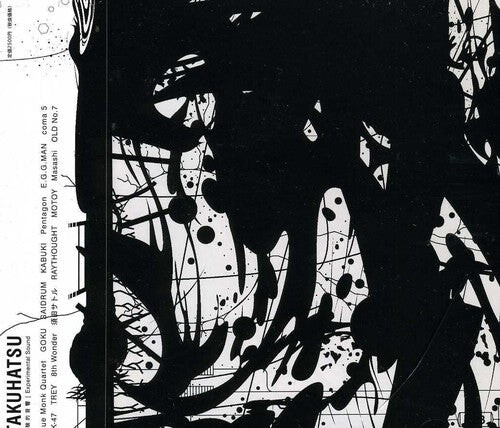 

CD диск Takuhatsu / Various: Takuhatsu