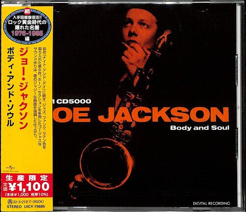 

CD диск Jackson, Joe: Body And Soul