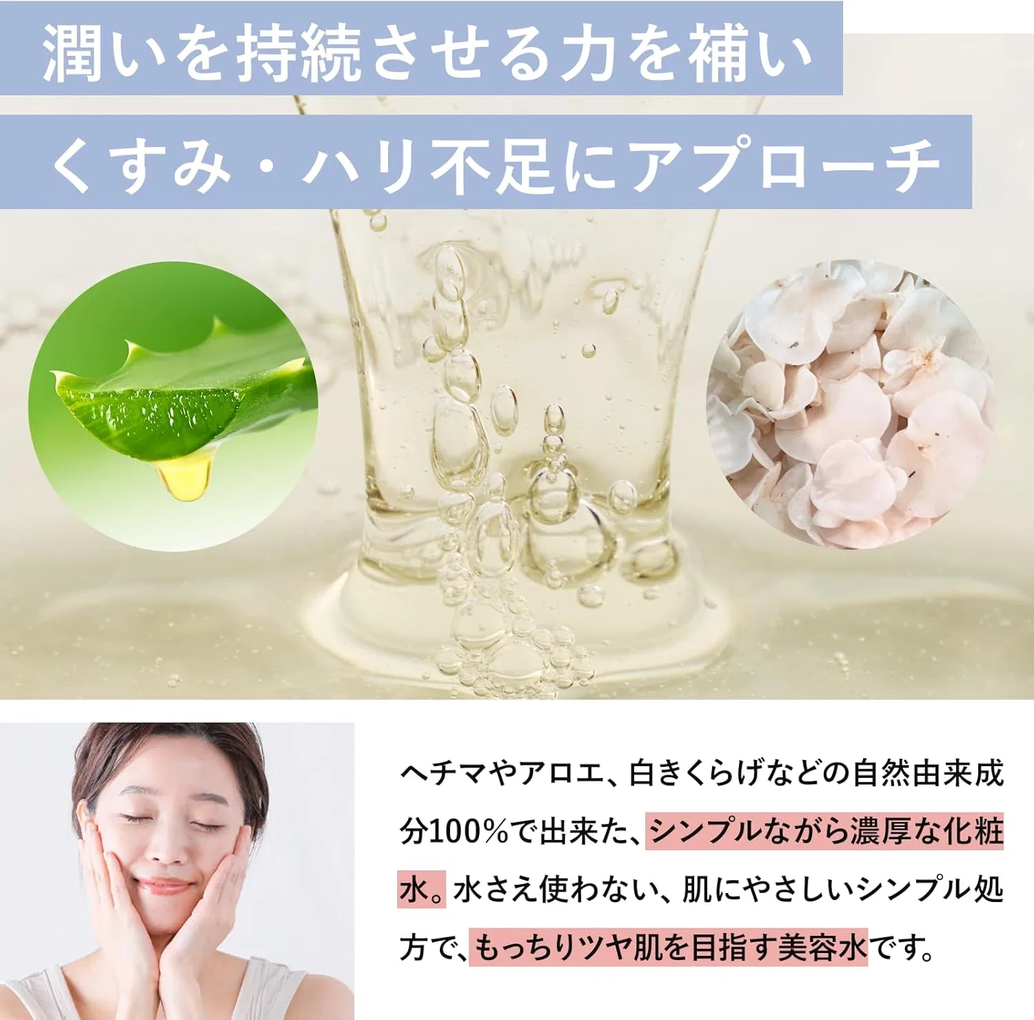 Набор для ухода за лицом увлажняющий лосьон и сыворотка Natures for Organic Moisturizing Lotion and Advanced Clear Serum Set — фото 3