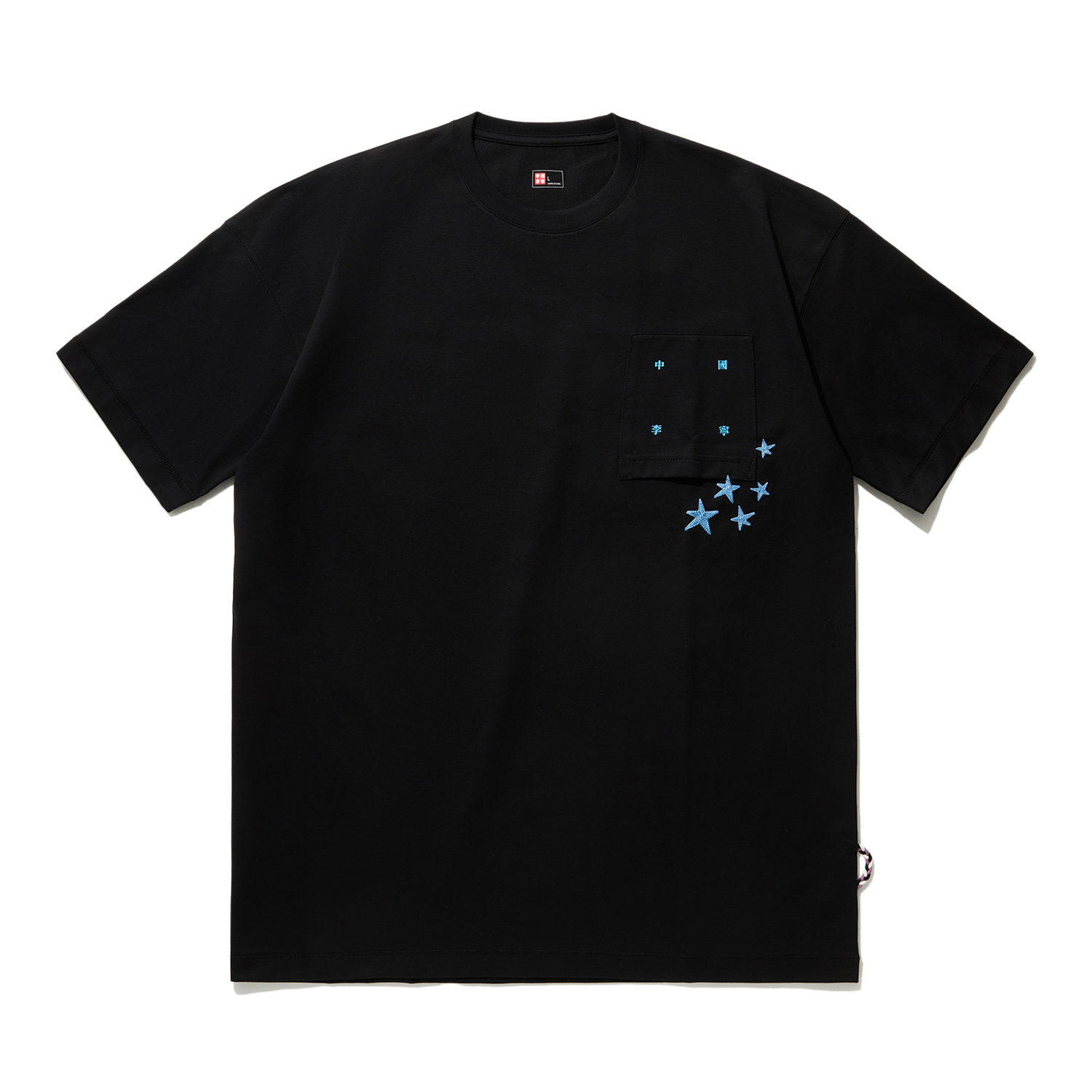 

LINING Футболка мужская черная, Черный, LINING Футболка мужская черная