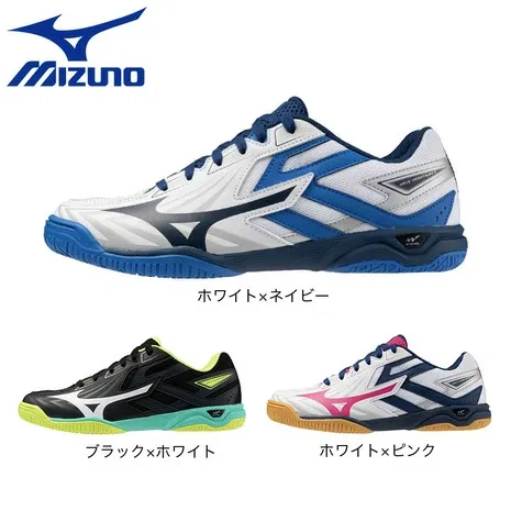 Кроссовки для настольного тенниса «Wave Kaiserburg 8» от Mizuno, White X Pink