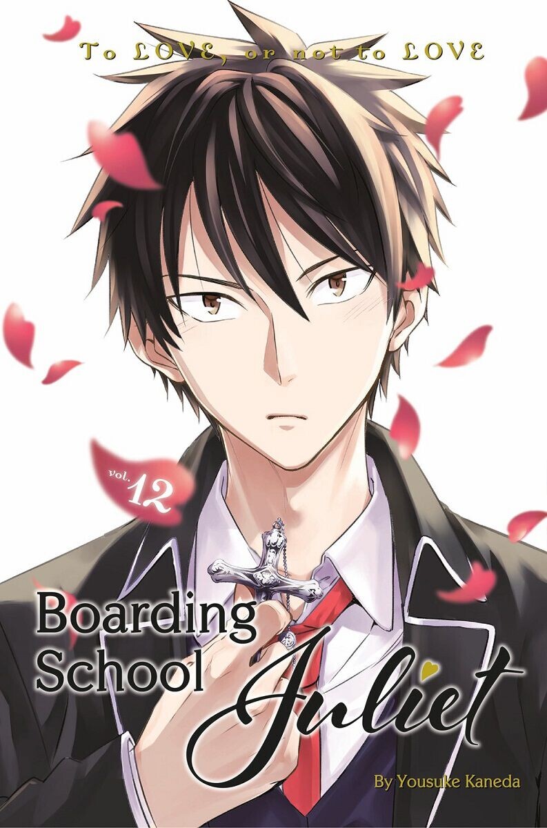 

Манга Boarding School Juliet Manga Volume 12