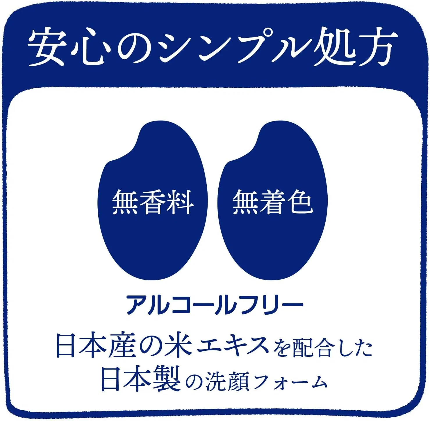 Гель для умывания Momotani — Rice Skin Care Series, 80 г — фото 2