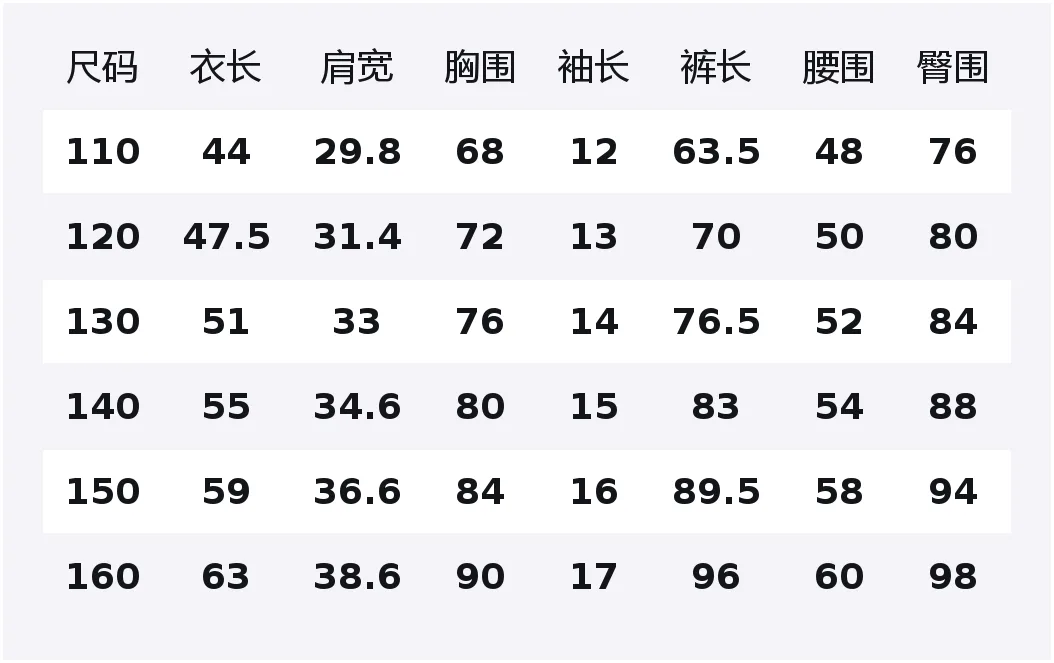 Детский спортивный комплект Casual Sportswear из 2 предметов Disney, Di Fa Belt White+Solid Color White Cloud Blue — фото 2