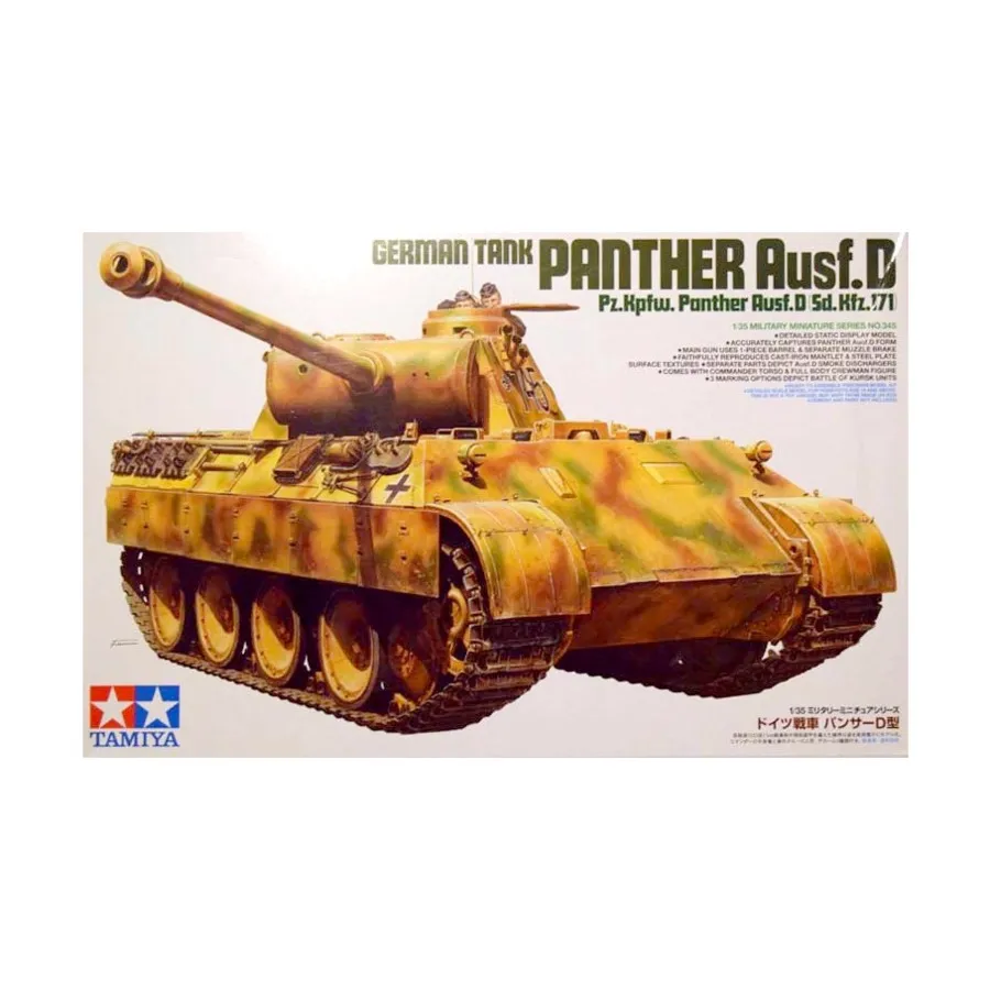 

Немецкий Pz.Kpfw. Пантера Ausf.D (Sd.Kfz.171), Military Models - 1/35 Scale