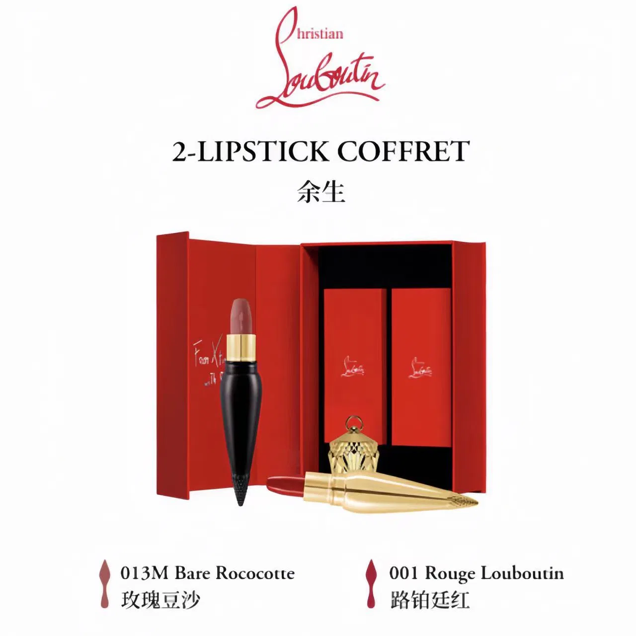 Губная помада Christian Louboutin Queen Scepter Refined Box — фото 3