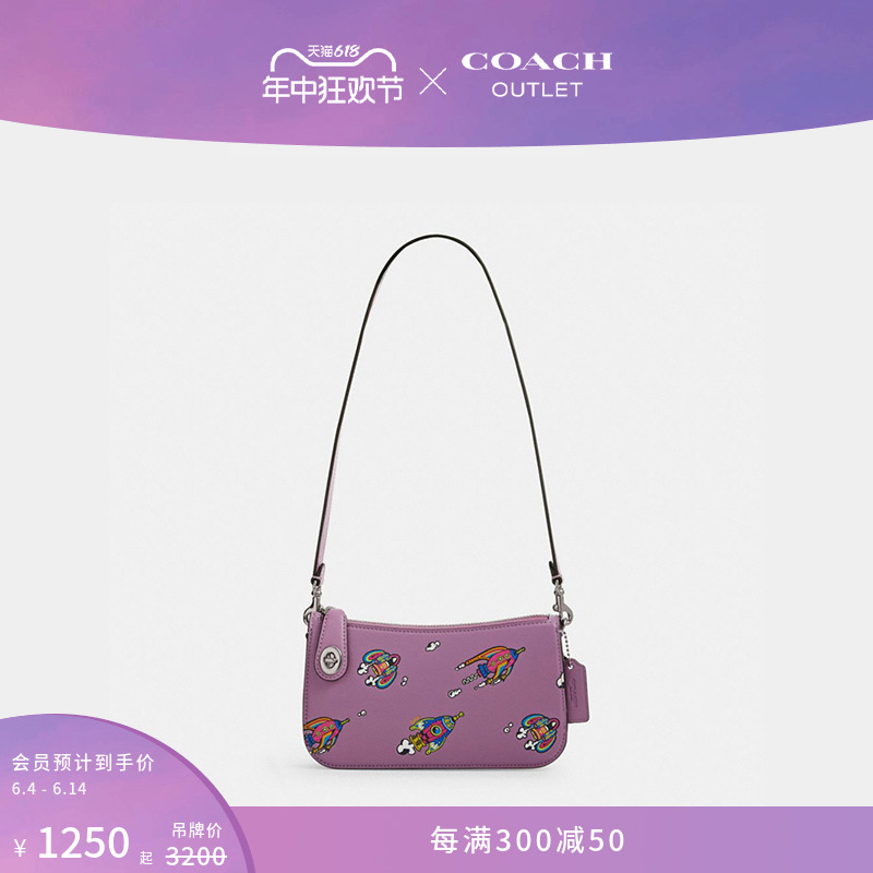 

Сумка женская Coach Outlet Cosmic Penn с принтом, фиолетовый